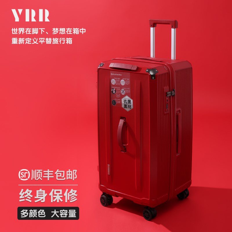 结婚陪嫁行李箱红色大容量20寸男旅行箱女34密码拉U杆箱36登机箱