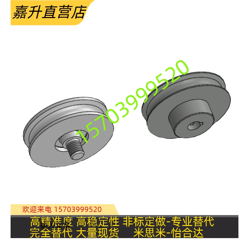 圆皮带轮 惰轮MBG MkBGN ENY01 ENY02 ENY11 ENY21 ENY51 ENY61