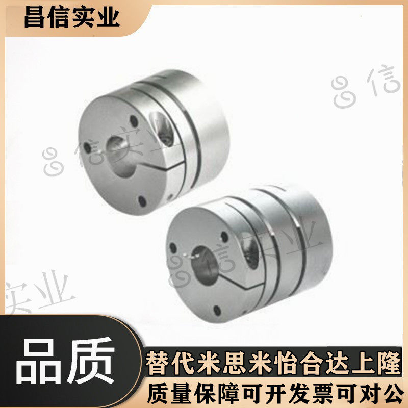 膜片式联轴器DBM51/DBM61-D15/19/25/27/34/39/44/56/64/79/98