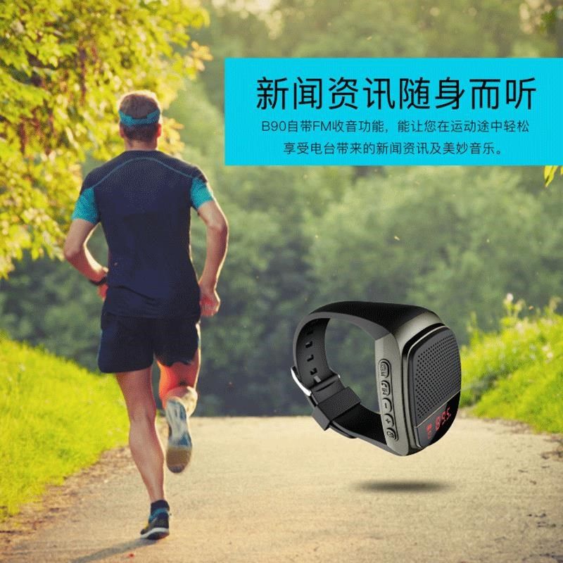 B90手表蓝牙音箱户外运动手腕收音机闹钟智能插卡无线音箱低音炮