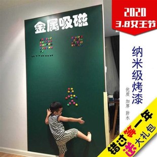 黑板墙贴加厚磁性可擦写家用儿童房装饰白板贴纸涂U鸦自粘环保墙