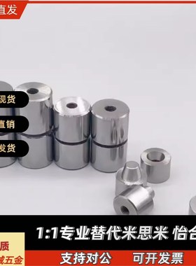 圆锥定位销PAP21-D12/D12C/D16/D20C外内安装型PAP01-D20/D25/D30