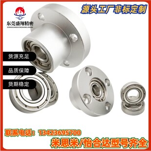 不锈钢SBF S6205ZZ 6204 6206 6207平面轴承带圆形法兰座