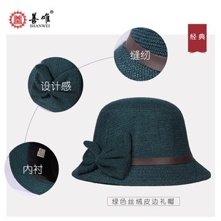 善唯 寿帽礼帽女士帽子寿衣配件殡葬用品 高档丝绒毛呢现代款