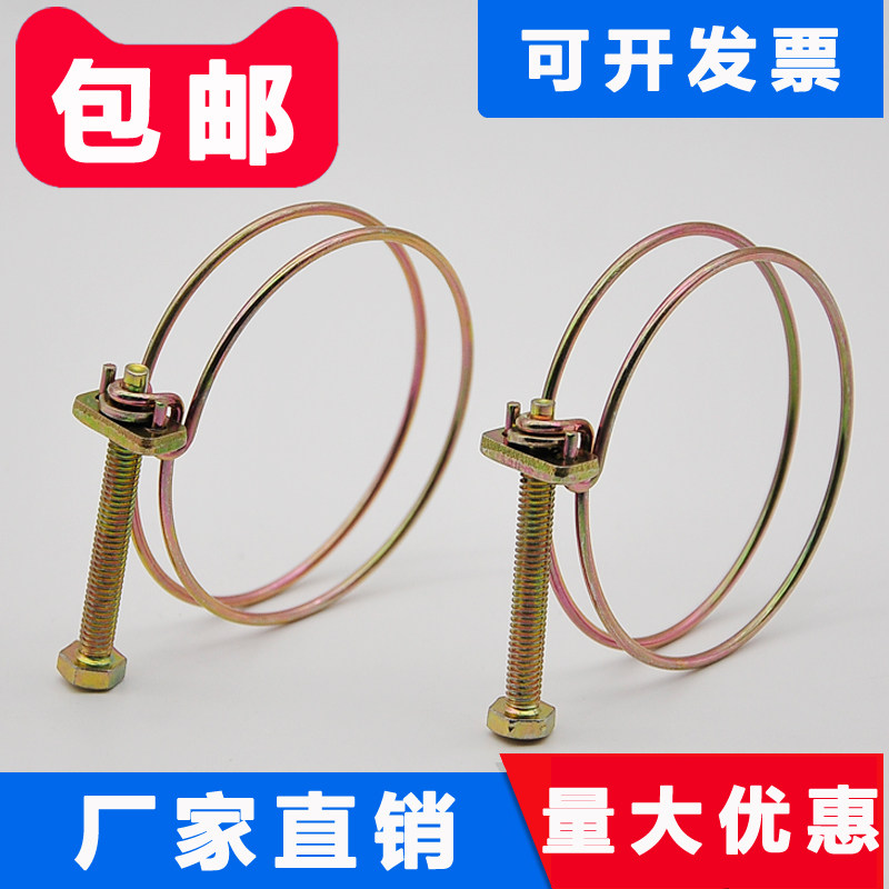 管箍抱箍卡箍管卡伸缩喉箍镀锌双钢丝卡子水管洗衣机固定收紧卡扣,五金/工具,管夹/管卡/管支架,淘宝优惠券,粉丝福利购,淘宝优惠卷
