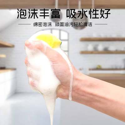 速发洗完碗海绵泡沫压缩耐用擦布百洁布厨房用品清洁刷锅神器魔力