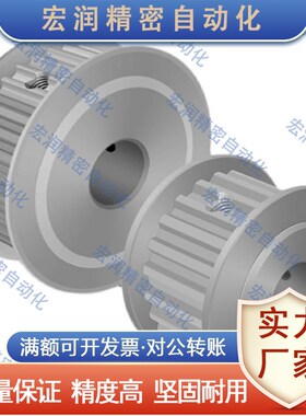 同步带轮HTPA17S3M060-AP4/5/6/6y.35/8HTPA19S3M-A-P4/5/6/6.35/