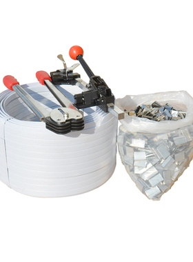 p餐手流打包带整套包装带套p白色打包机打包R扣物动捆绑带手工u.