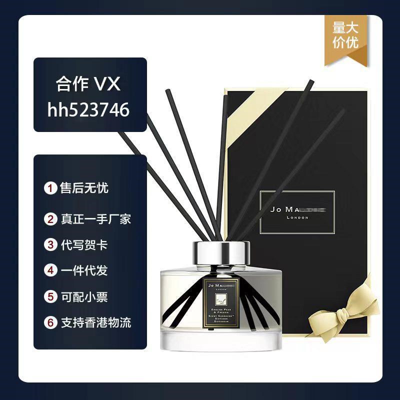 祖马龙室内c高级香薰藤条英国梨香薰炉