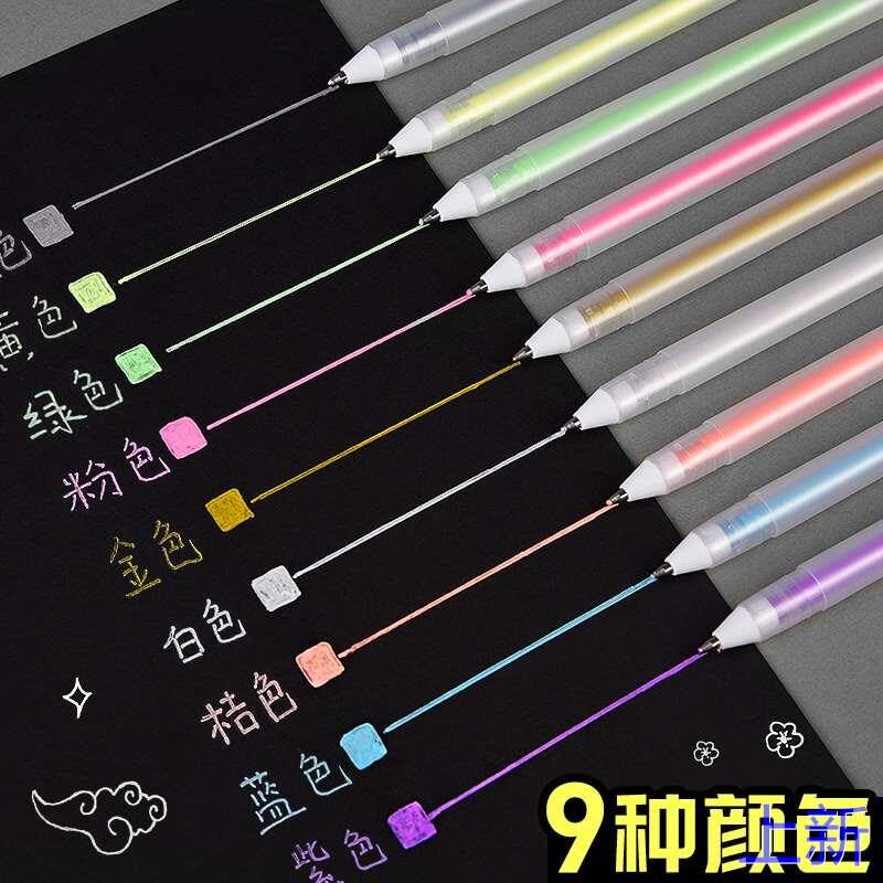 彩色高光笔手账笔勾线描极线勾边细学生用美术儿童绘画手绘油