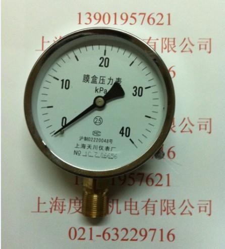 压力表 微E表Y压100-1.6Kpa.5Kpa4HKpa6Kp210Kpa--40K 五金/工具 压力表 原图主图