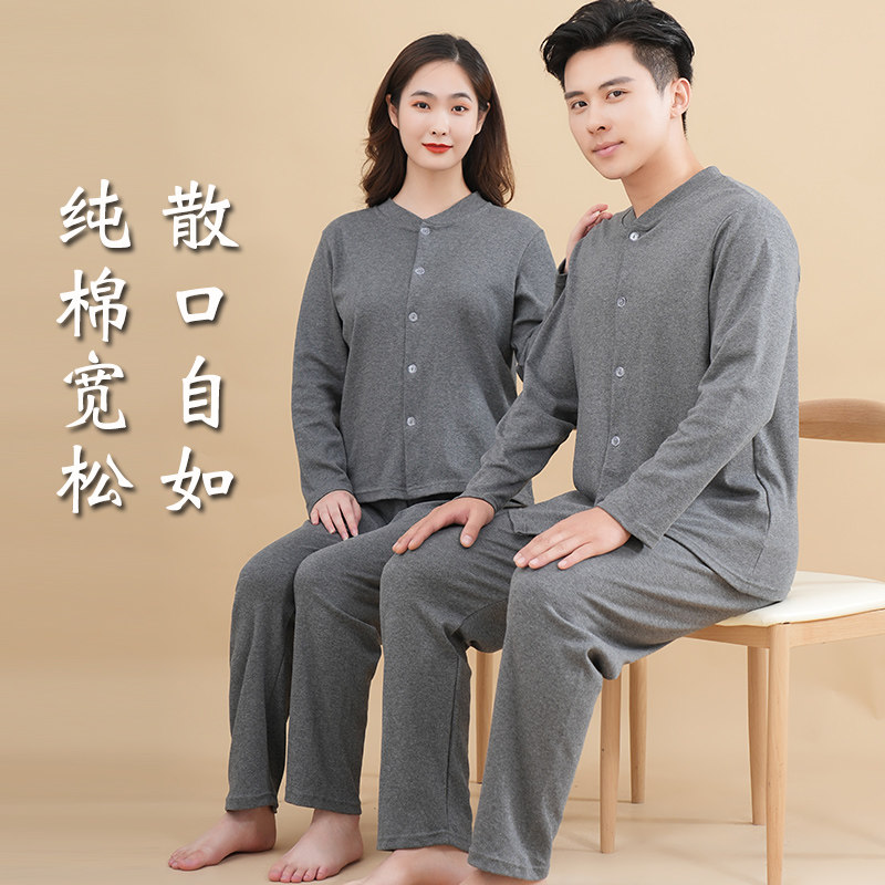 老人宽松秋衣秋裤套装对襟开衫开身男女中老年秋衣老年人奶奶