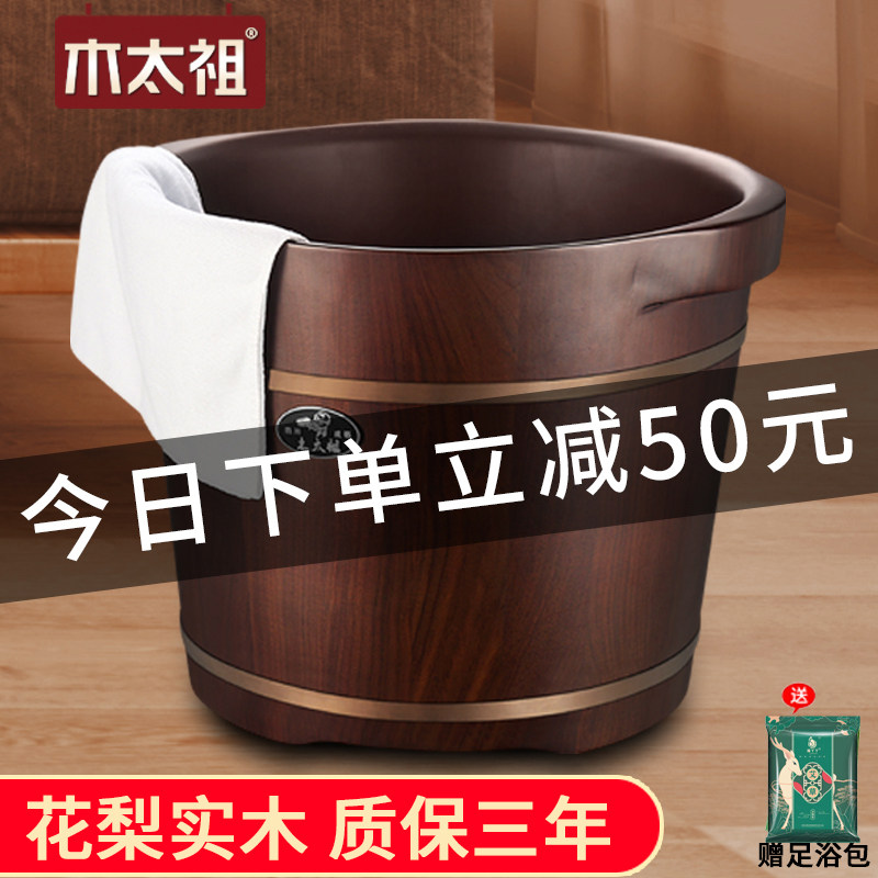 香杉木泡脚木桶泡腿蒸汽熏蒸足浴桶足疗桶M泡脚养生足浴盆汗蒸箱