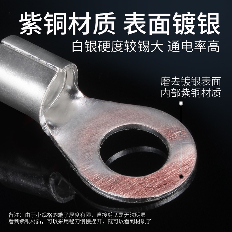 OT接线端子圆形冷压裸端子OT16/25/35/50/70/95/120-6/8/10/12/16