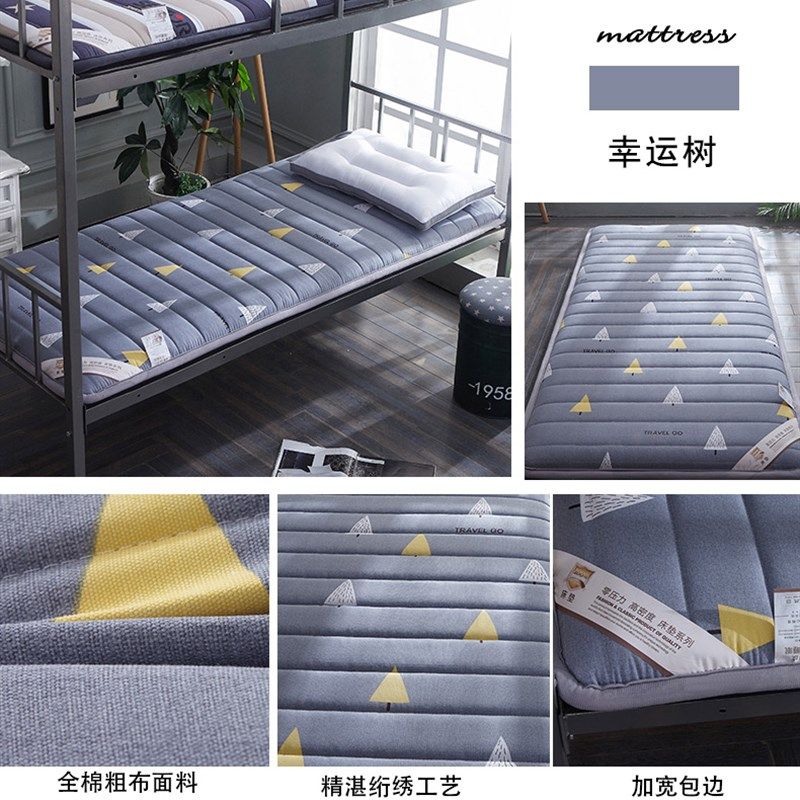 学生宿舍床垫单人0.9m学校床褥寝室上下铺软垫褥子折叠垫被海绵垫