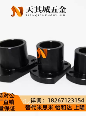 怡和达GAF01 GAF11 GAF21-D8 D10 D12 D15 D16法兰型导向轴支座