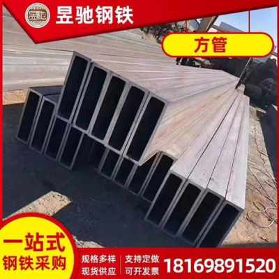 厂促厂销高档方管黑方通热镀n锌r方管机械用镀锌无缝方管铁管矩品