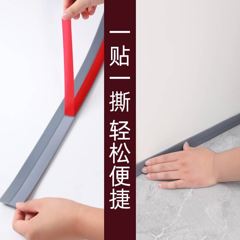 门缝门底密封条玻璃门窗缝隙挡水条防水挡板漏风房门隔音防风胶条