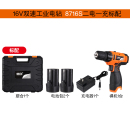 手钻电动螺丝刀多功能双速12V16V20V 新品 德创8612s锂m电钻充电式