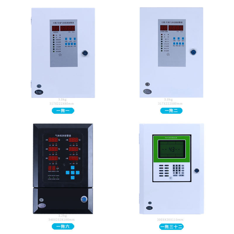 报警仪器可燃性气体固定式工业用商用瓦斯泄漏气浓度声光检测探测
