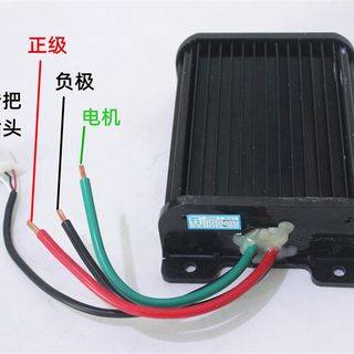 电动车控制器有刷调速器三轮车工程车串励电机三佑智能48v60v1500