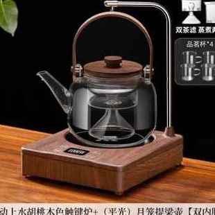 厂促新品 煮茶壶煮茶器家用烧水壶泡茶专用围炉茶具电热一体自动品