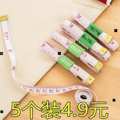 极速A measuring ruler tape measure 15 meters flexible rule t