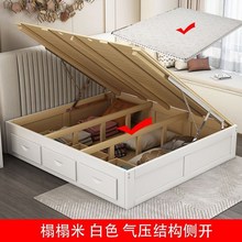 实木床架榻榻米床箱体不带床头床C体无床头落地收纳气压高箱储物