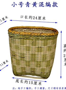 湖南特产手工竹编筐子竹t篮竹筐竹篓花盆套植物盆套篮球足球筐