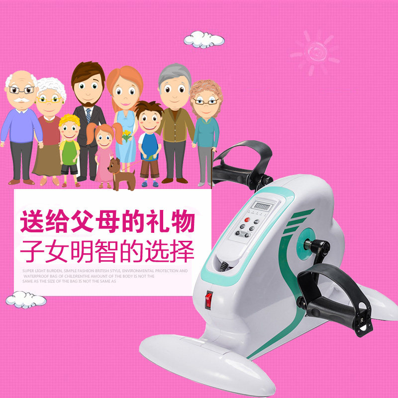 家用多功能电动脚踏车迷你健身车康复手脚两用运动自行车床上单车