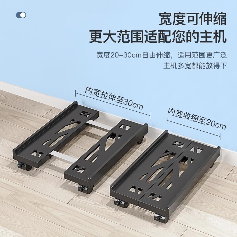 托架办公室台式电脑主机托盘家用托架电脑机箱可移动带滑轮置物架