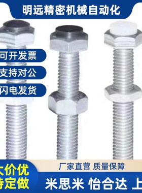 TDC01/06/11/16/21/TDB51/56/71/76/66-M4/M5N/M6/M8/m10-L30/L25