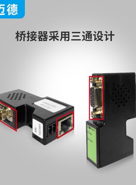 西门子S7口300 串00PLC4-MPI DP RS485转以太网口模块免编程通讯