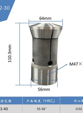 仪表车夹头金火640数控车床金火640635精夹弹簧夹头高精度非标定