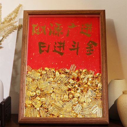 元宝相框送朋友开店开业礼物x收银台招财工艺品老板办公室装饰摆