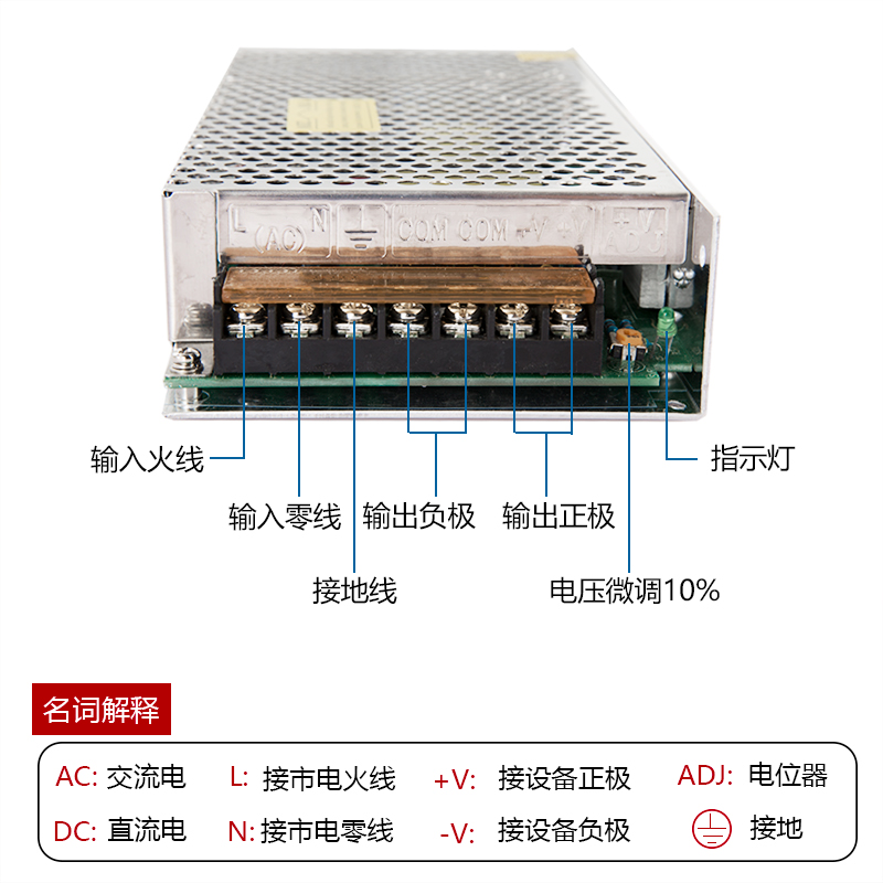 开关电源24V 220转24伏直流DC5a/10a/15a20a/500W变压器S-350*