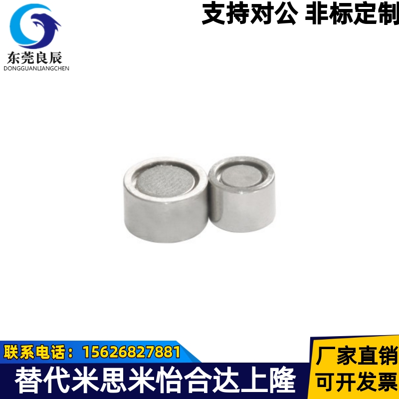 HXMN-S4/5/6/S8/S10/13/16/20/25 米思米带座磁铁 薄型 代替 现货
