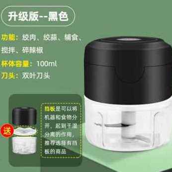 厂促厂促b蒜泥神器压蒜器家用m蒜蓉神器电动打蒜器搅碎机绞馅机品