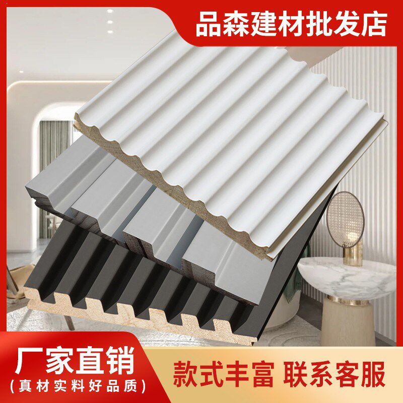 细薄小波浪形实木格栅板波浪板隔删板肤感白色背景墙装饰板木格栅