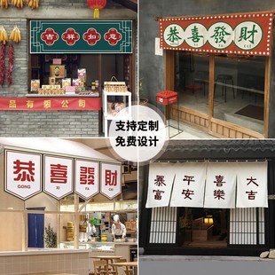 港式 制免打孔布帘隔断帘 餐厅门头帘半帘旗帘布艺店招装 饰帘头定