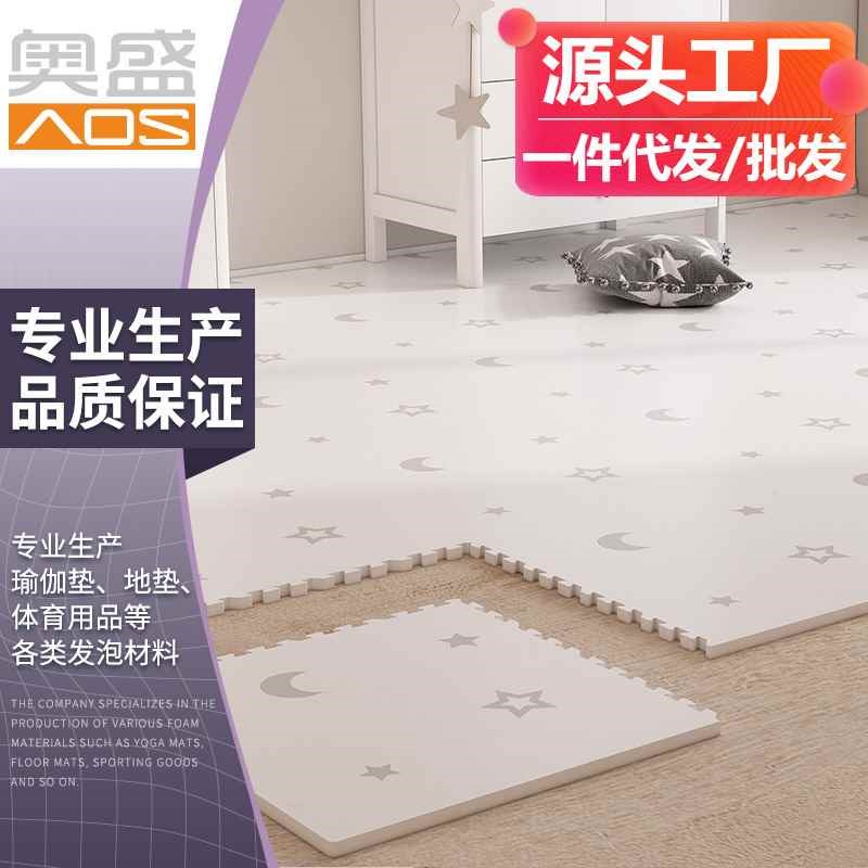 宝宝爬行垫加厚家用客厅婴儿爬爬垫可拆卸水洗拼接儿童泡沫地垫