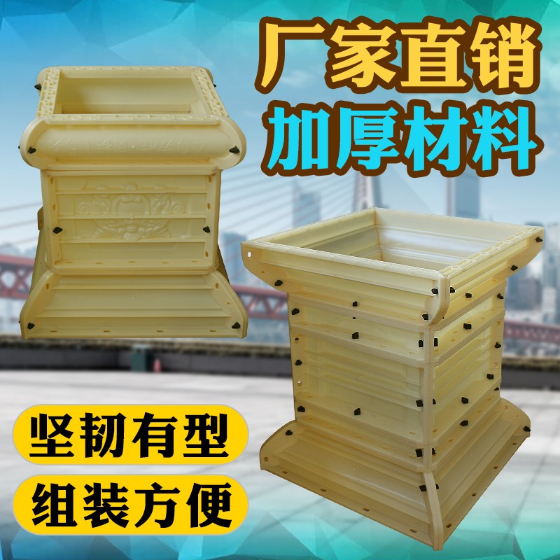方墩模具罗马柱方柱别墅栏杆阳台柱子混泥土柱墩模型塑料水泥墩子