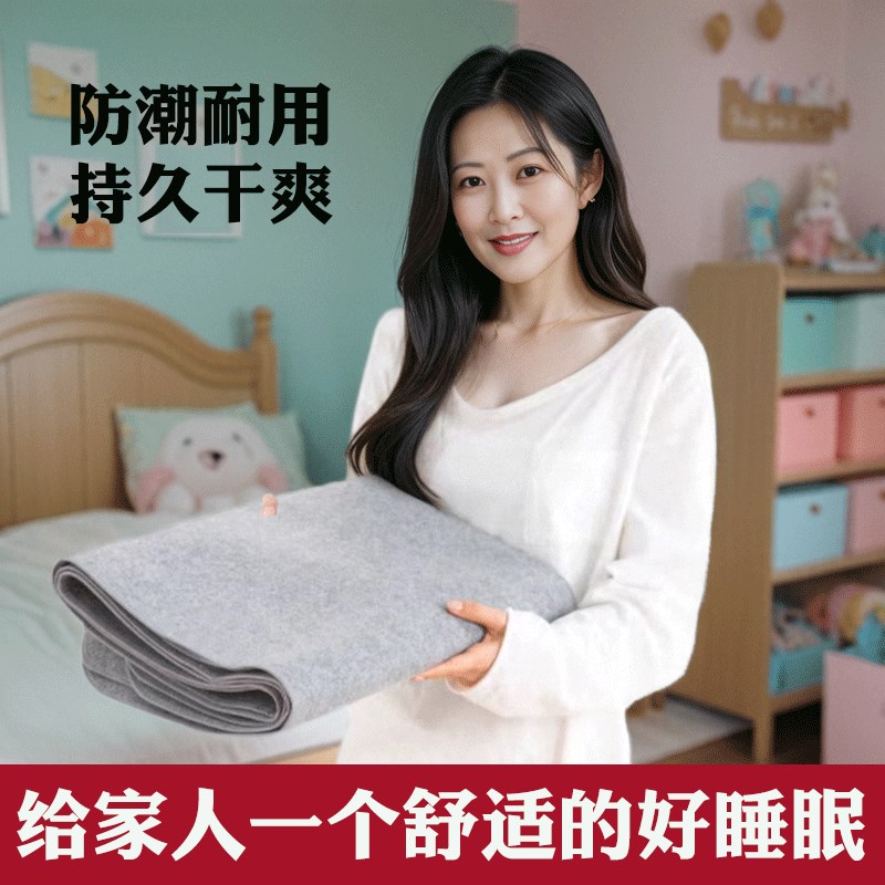 现货四季家用学生宿舍毛毡防潮隔潮垫折叠床地铺榻榻米垫吸潮防霉