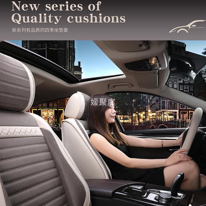 Y圎1英朗GTXT2009201020112012年款冬季汽车Y坐垫全包亚麻