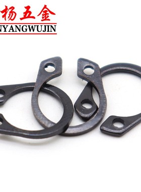 黑色65#锰钢A型轴用外卡挡圈C型轴用卡簧GB894弹性轴卡M4M1018M35