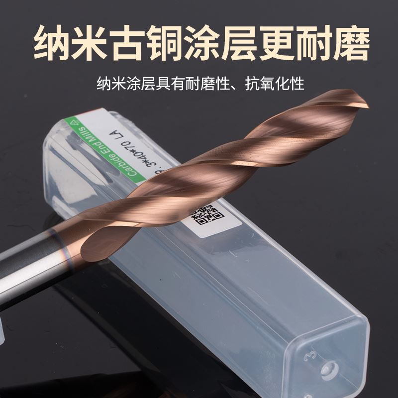 。55度加长钨钢钻头 整硬质合金钻头直柄麻花钻18.6-体20.1mm*100