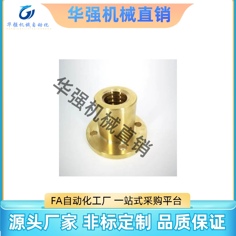 螺帽LJL71/72/76/77/81/61/62/86/87/88/82-D12/D14/D16/D20/D25