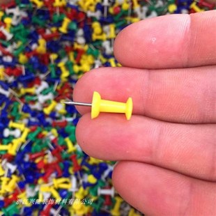 3300枚 幼儿园DIY图钉大头钉工字钉钉墙带帽钉子软木板大头钉