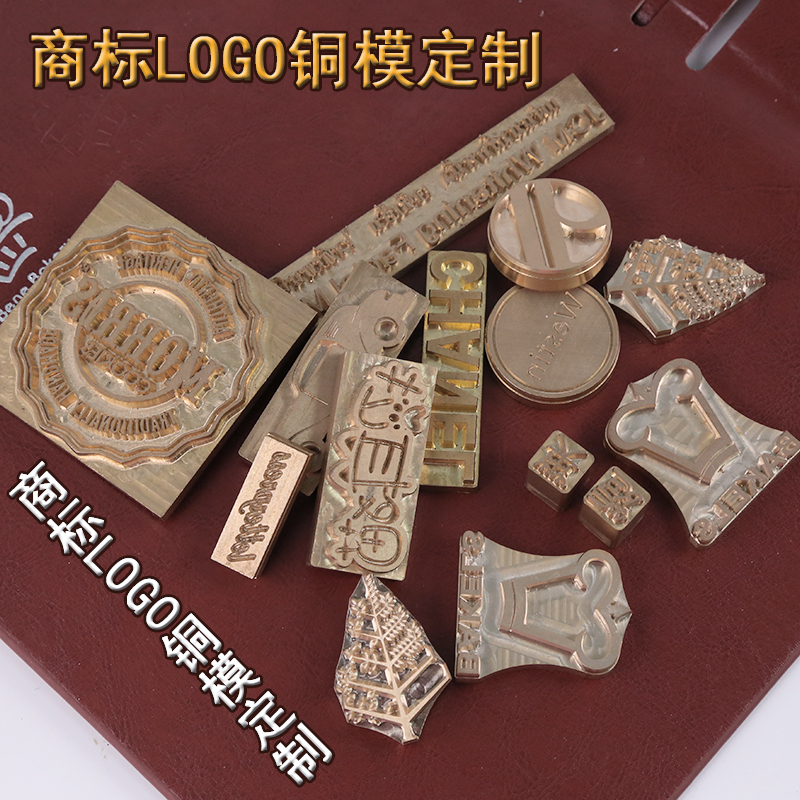 手持IPPC烙印机木头熏蒸茶叶章椰子冻 椰青面包商标烫印机压唛机