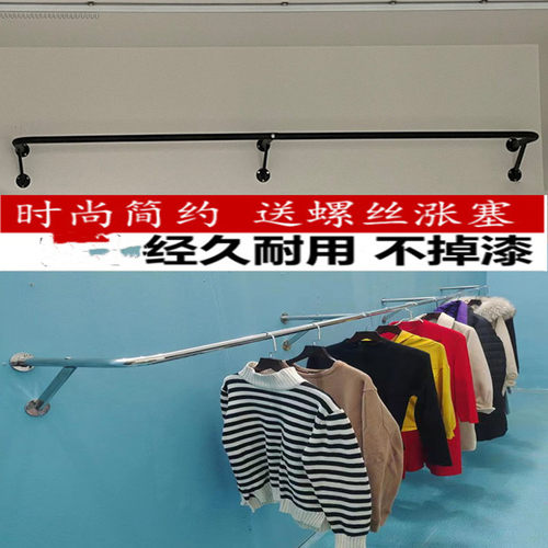 女装店上墙服装展示架壁挂式不锈钢童装专用挂衣杆网W红侧挂衣服